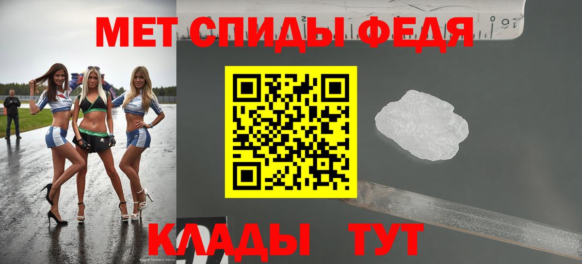 АМФЕТАМИН VHQ Чернушка