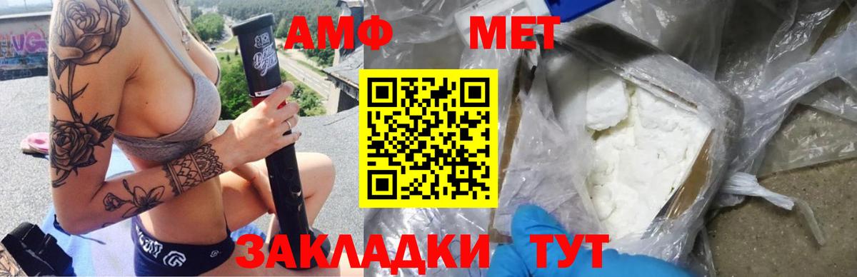 Alpha-PVP Чернушка