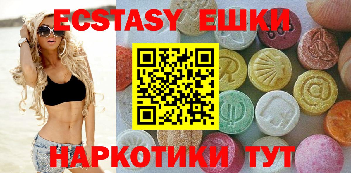 Экстази DUBAI Чернушка