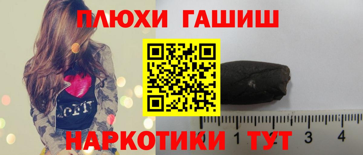 Гашиш VHQ  цены наркотик  Чернушка  Вход с VPN  ГАШ Ice-O-Lator 