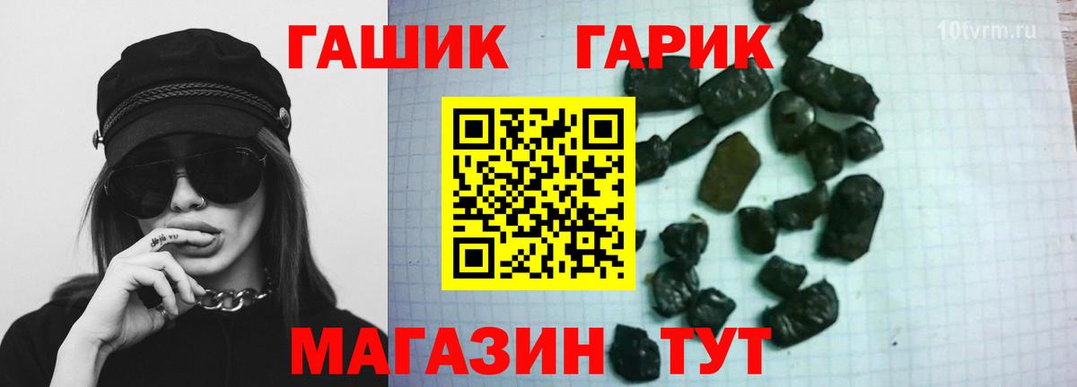 ГАШИШ индика сатива Чернушка