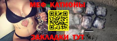 круглые Можайск