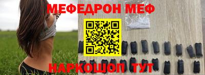 круглые Можайск