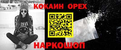 круглые Можайск