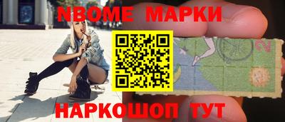 круглые Можайск