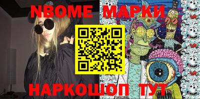 тгк Можга
