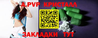 круглые Можайск