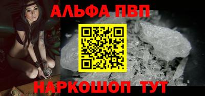 тгк Можга