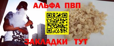 прущая мука Моздок