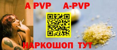 тгк Можга