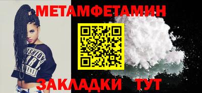 прущая мука Моздок