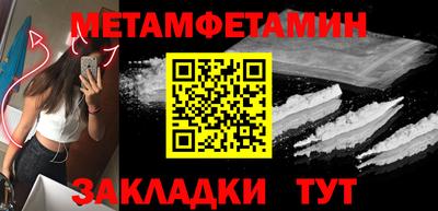 прущая мука Моздок