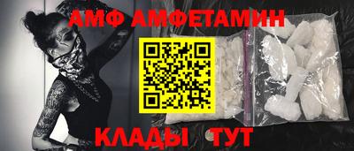 круглые Можайск