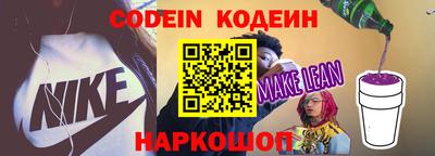 круглые Можайск