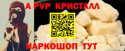 круглые Можайск