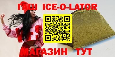 тгк Можга