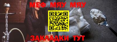 прущая мука Моздок