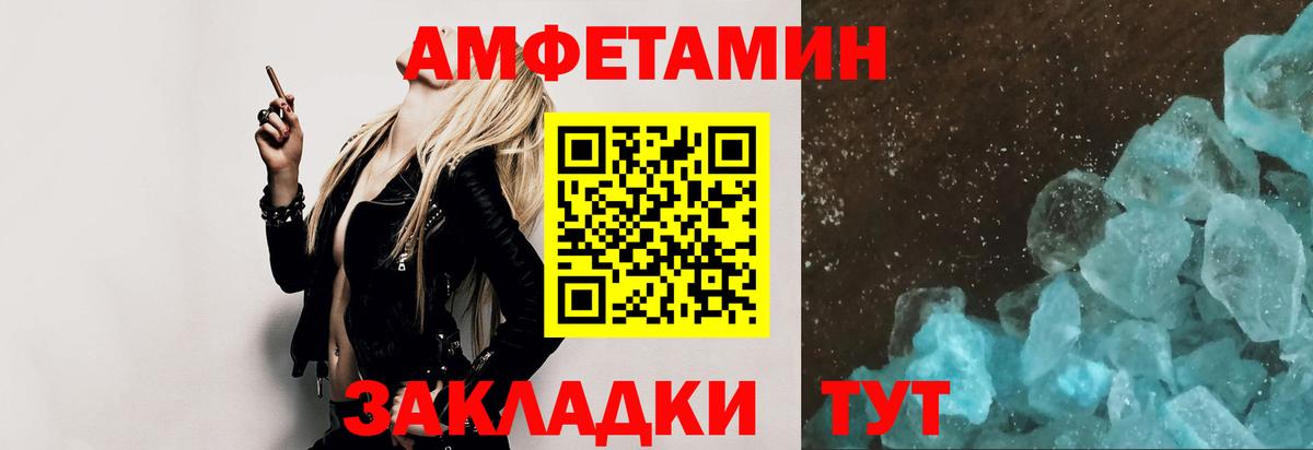 Метамфетамин витя  Вход с VPN  Чернушка  Метамфетамин  Метамфетамин витя 
