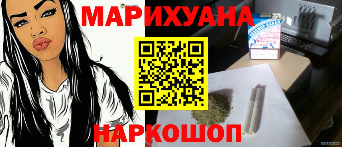 Конопля AK-47 Чернушка