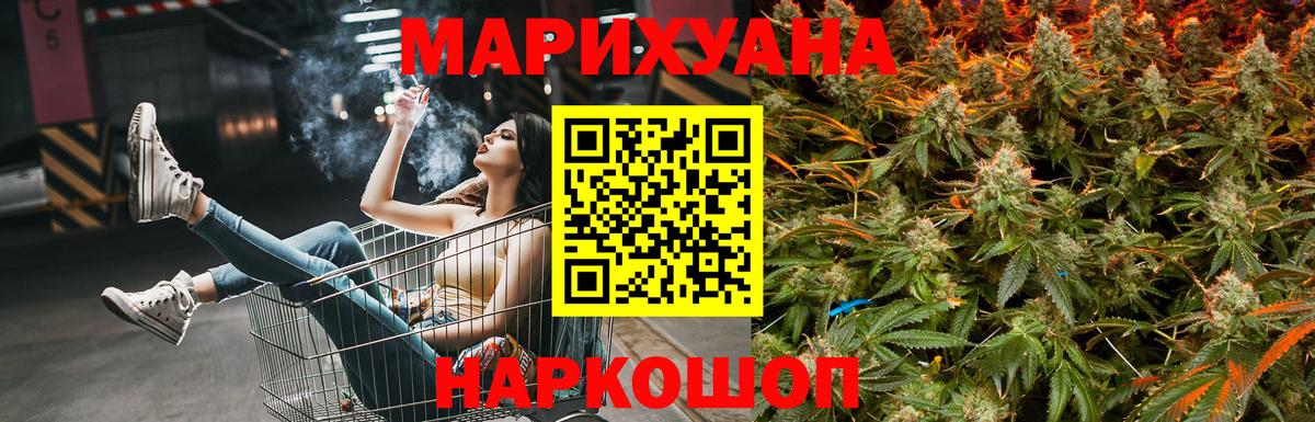 Бошки Шишки MAZAR  Бошки Шишки LSD WEED  Вход с VPN  Чернушка 
